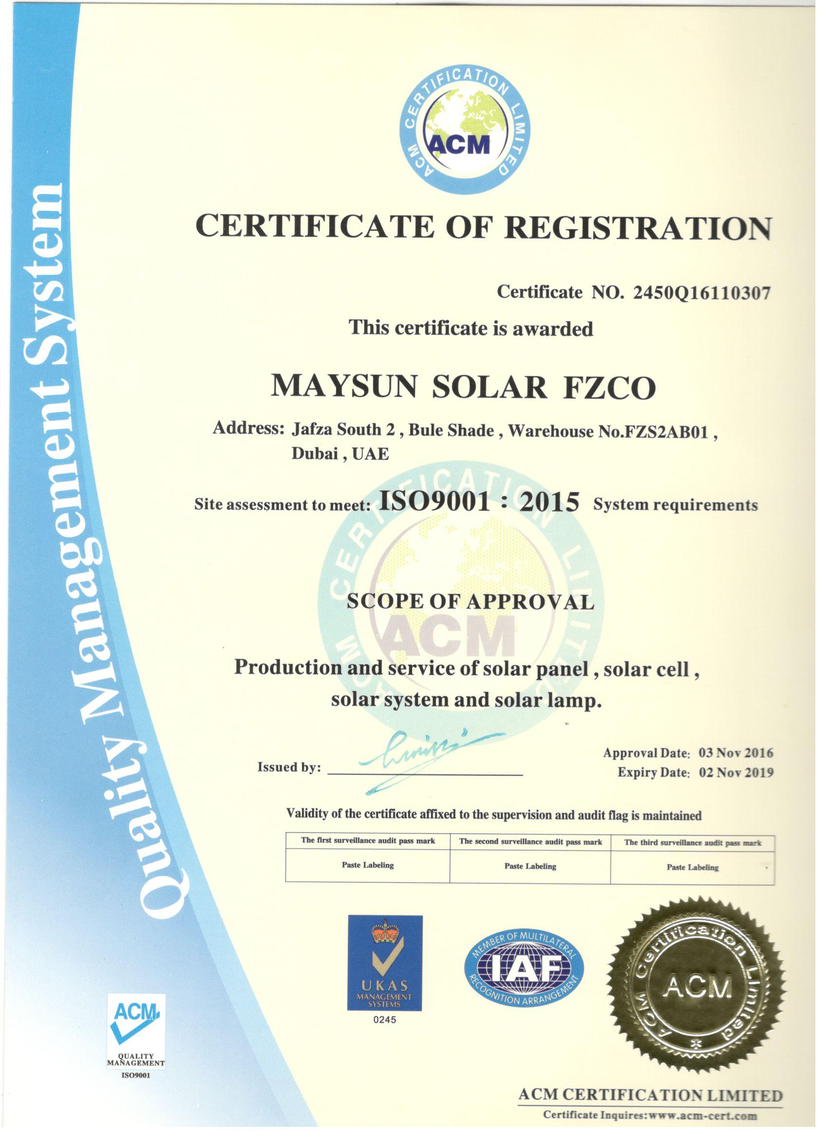 (ISO9001)