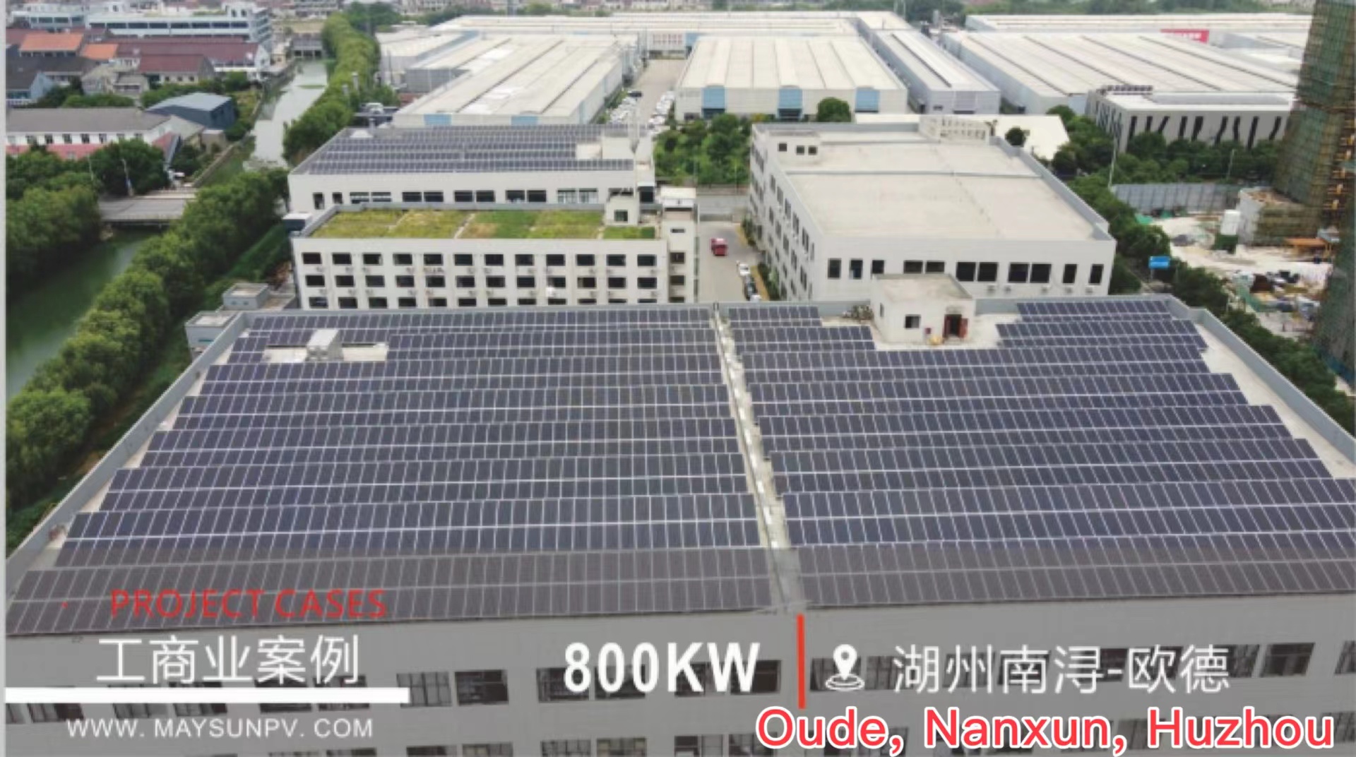 800KW Commercial solar pv project in Oude, Nanxun, Huzhou